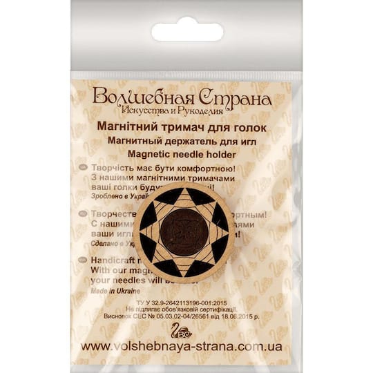 Wonderland Crafts Double-Sided Magnetic Needle Holder